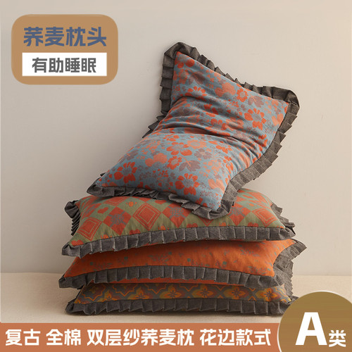 全棉双层纱复古助睡眠荞麦枕