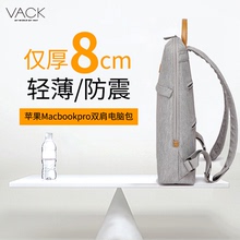 VACK简约时尚商务电脑背包女双肩包14寸13.3适用16.1寸小米华为苹果轻薄笔记本包15.6英寸防摔防泼水男书包