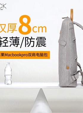 VACK简约时尚商务电脑背包女双肩包14寸13.3适用16.1寸小米华为苹果轻薄笔记本包15.6英寸防摔防泼水男书包