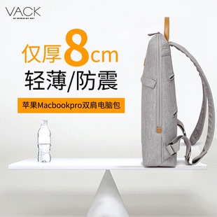 商务电脑背包女双肩包14寸13.3适用16.1寸小米华为苹果轻薄笔记本包15.6英寸防摔防泼水男书包 VACK简约时尚