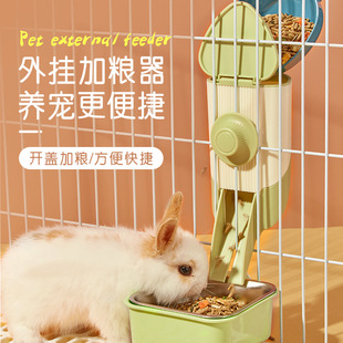 兔子饮水机食盆盒荷兰猪龙猫挂式 固定水壶水碗自动喂食喂水器用品