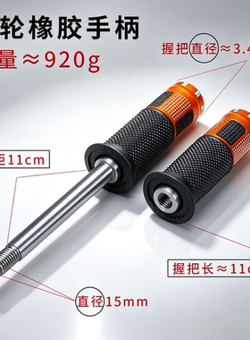 健腹轮专用实心杆单轮双轮防滑橡胶手柄腹肌轮海绵手柄握把