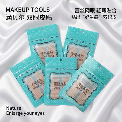 涵贝尔哑光蕾丝隐形双眼皮贴