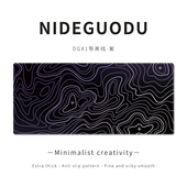 等高线地形线鼠标垫超大号电竞游戏Topography 键盘桌垫 Deskmats