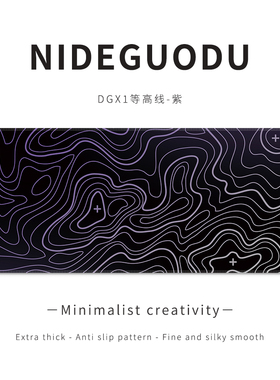 等高线地形线鼠标垫超大号电竞游戏Topography Deskmats 键盘桌垫
