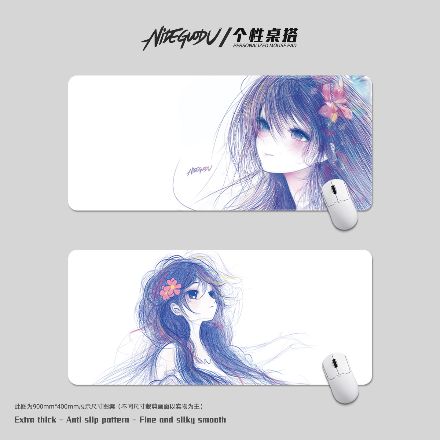 花舒线稿鼠标垫游戏键盘桌垫超大尺寸原创动漫Line art mouse pad