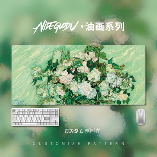 鼠标垫超大油画键盘垫子工位办公桌垫梵高玫瑰花鼠垫高级感桌垫