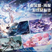 王者荣耀鼠标垫超大号办公桌垫子瑶大耳狗之梦键盘垫安其拉库洛米