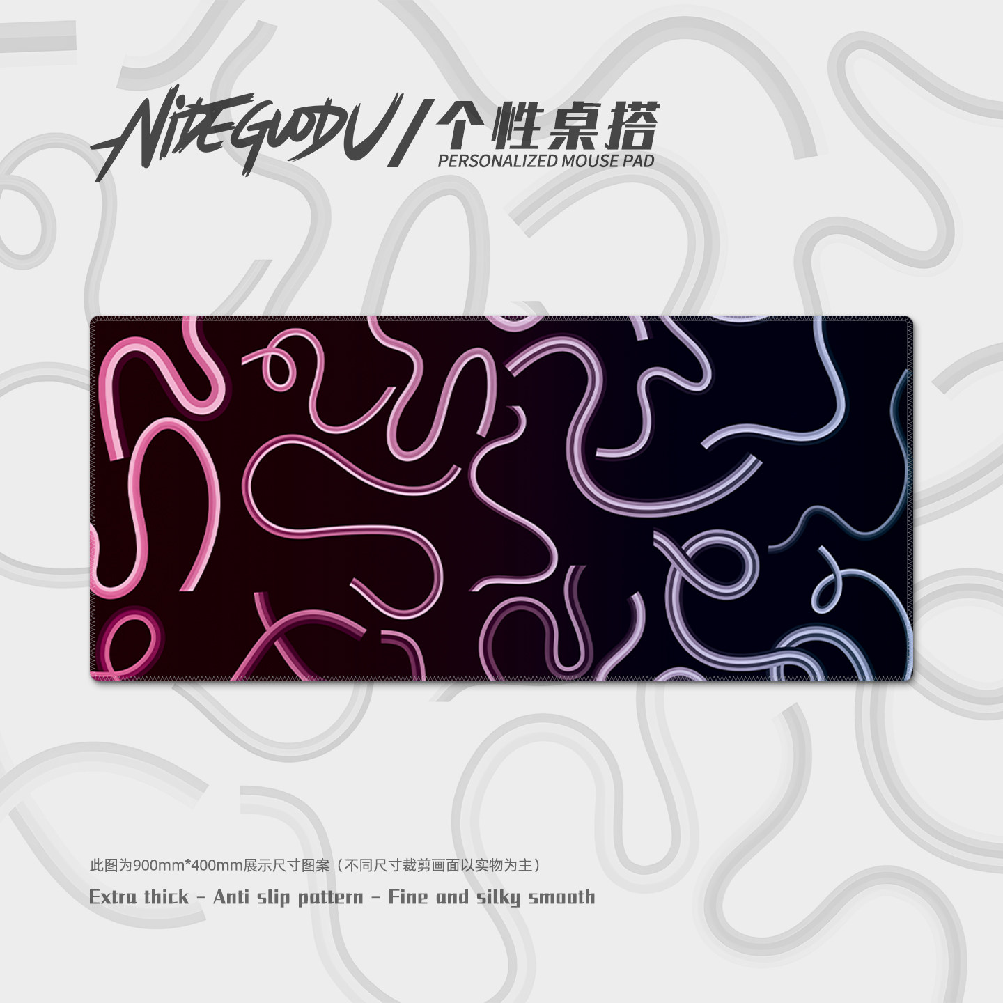 渐变彩色线条鼠标垫超大简约创意桌面键盘垫桌搭电脑垫子滑鼠垫