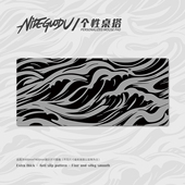 波浪桌垫超大尺寸游戏键盘垫极简风海浪鼠标垫Wave Mouse Pad