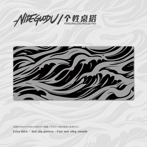波浪桌垫超大尺寸游戏键盘垫极简风海浪鼠标垫Wave Mouse Pad