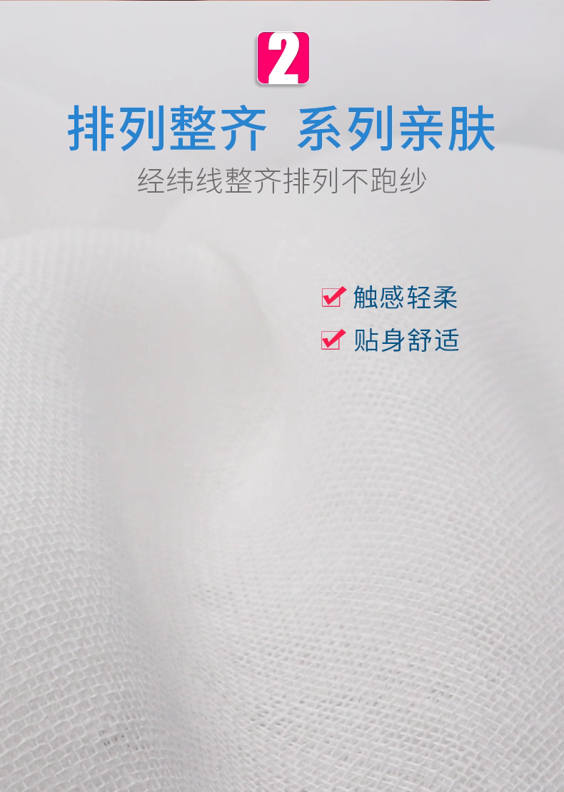 脱脂棉纱布奥瑞康牌21*21脱脂棉纱布80*15米工业实验室纱布