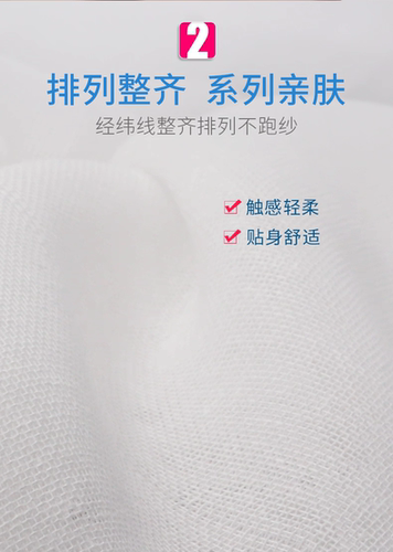 脱脂棉纱布奥瑞康牌21*21脱脂棉纱布80*15米工业实验室纱布