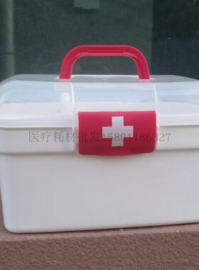 家用小医药多层急救药品收纳盒塑料透明儿童药箱医疗箱捷扣大号箱