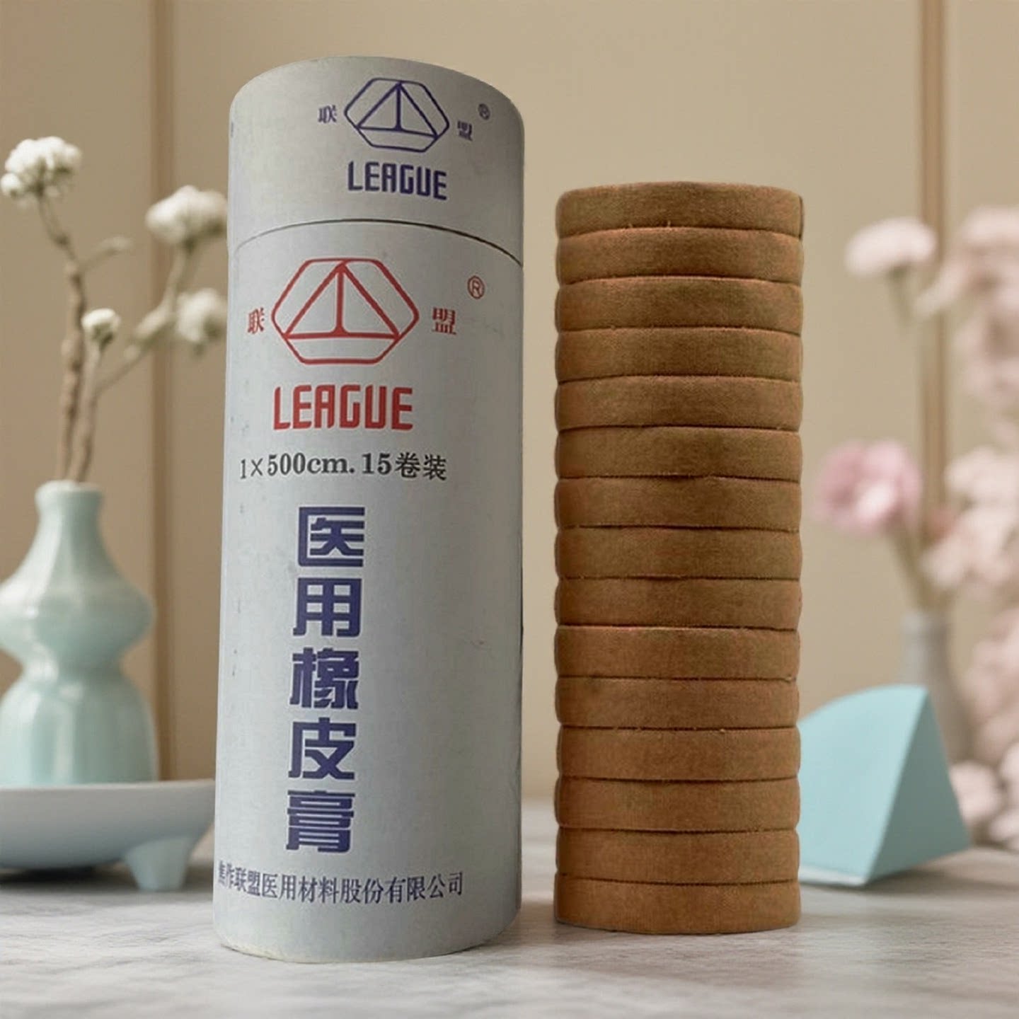 焦作联盟橡皮膏胶布纯棉肤色1*500护固定护手指胶布透气棉布肤色