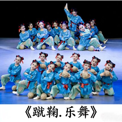 六一儿童古典舞演出服中国风蹴鞠乐舞汉服蓝色舞蹈表演服装