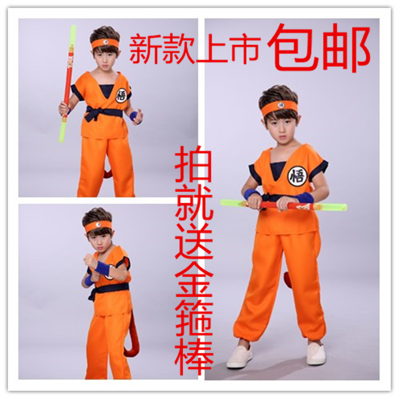 万圣节儿童演出服七龙珠装扮服装