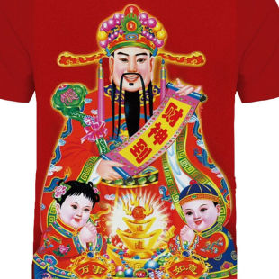 男女款 夏季 3D印花T恤衫 财神爷短袖 新年招财圆领衣服上衣蛇年 新款