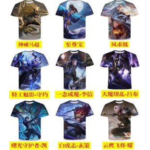 王者荣耀短袖t恤孙悟空至尊宝地狱火马超神威衣服3D印花时尚高街