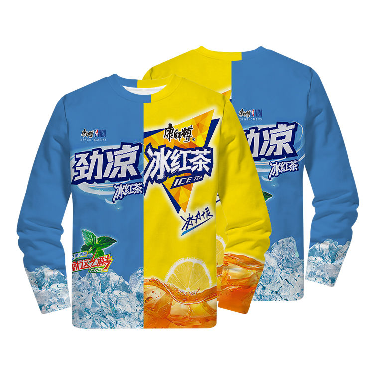 夏季冰红茶衣服长袖冰绿茶卫衣