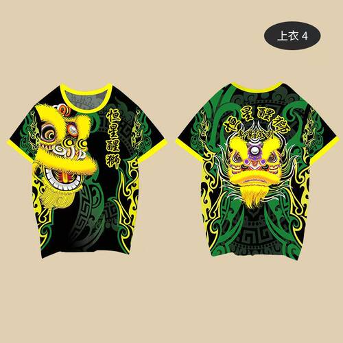 舞狮服装醒狮3D印花圆领短袖