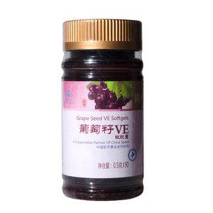 新时代国珍牌葡萄籽VE软胶囊 0.5g/粒*90粒
