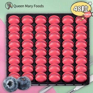 艺诚蓝莓味法式马卡龙网红甜品手工糕点蛋糕西饼装饰生日宴会