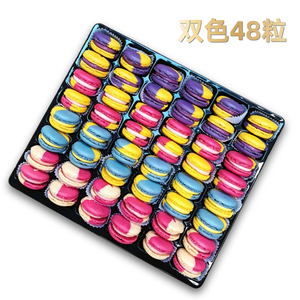 艺诚双色马卡龙生日下午茶甜品