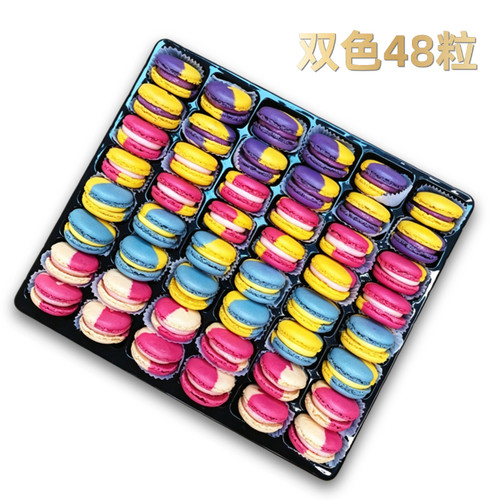 艺诚双色马卡龙生日下午茶甜品