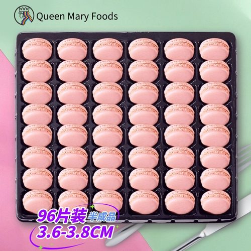 法式马卡龙生日蛋糕装饰半成品