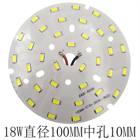 LED灯板12W 5730-2B12C-24LED 65MM 85MM 100MM 天花灯筒灯铝基板