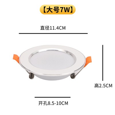 12Vled筒灯天花灯低压房车游艇开孔75mm3W5W直流12v24v筒灯7W60MM