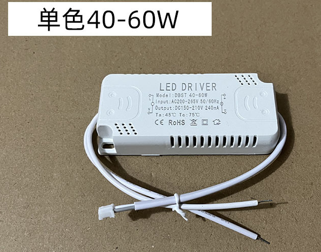 LED恒流驱动电源吸顶灯整流变压器灯带射灯镇流器驱动器24W36W72W