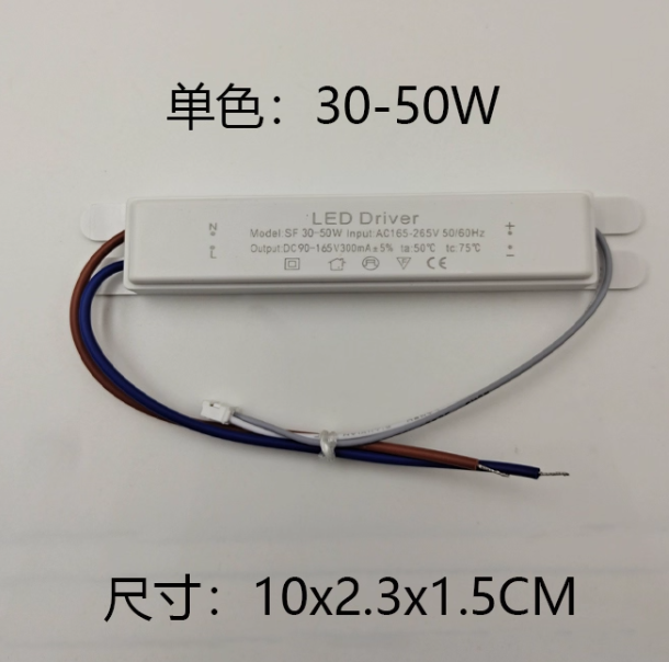 LED办公灯驱动电源 吊线灯条形壁灯艺术造型灯镇流器36W50W72W