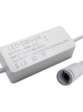 新款替换倍尔特平板灯不是原装驱动电源55W350MA型号55W48W驱动器