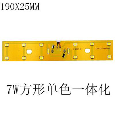 LED吊灯水晶灯光源配件220V免驱动灯芯 白光射灯三色酒店5W一拖一