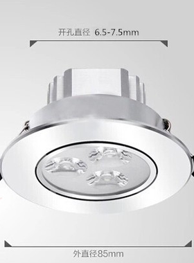 12V24Vled牛眼3w客厅背景墙天花灯射灯全套开孔5/6cm公分厘米220V
