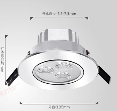 12V24Vled牛眼3w客厅背景墙天花灯射灯全套开孔5/6cm公分厘米220V