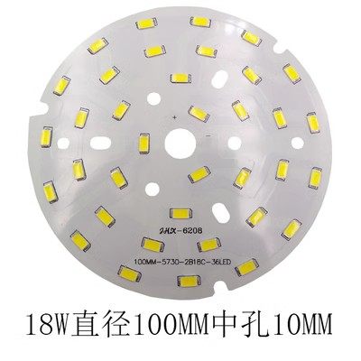 LED筒灯餐吊替换灯泡芯片圆形光源改造板灯珠3W5W7W12W18W 5730