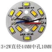 LED光源双色三色面板灯芯片改造吸顶灯吊灯家用灯具变色32MM44MM