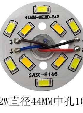 LED光源双色三色面板灯芯片改造吸顶灯吊灯家用灯具变色32MM44MM