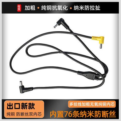 风扇衣服连接线防断丝版配件