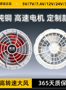 空调服风扇衣服专用高速无刷风扇USB可调DC接口风扇连接线配件
