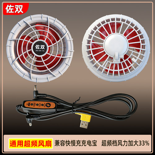 出口精品符合日韩标准大风36V