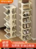 Товары от 溢彩年华家居旗舰店