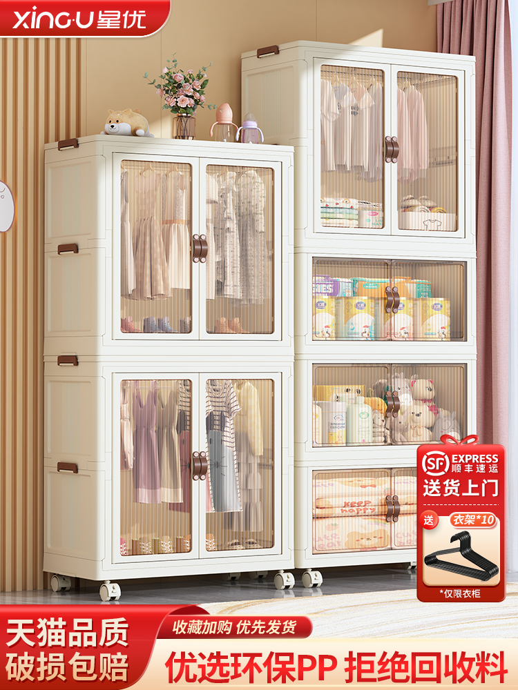 免安装宝宝衣柜儿童衣服整理箱婴儿小衣橱塑料家用简易收纳储物柜