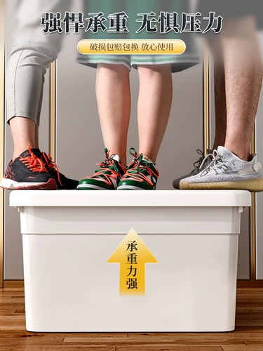 Домашняя коробка домой