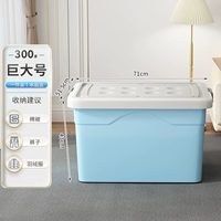 Crystal Blue Ture-300#【Обновление и толстые модели】