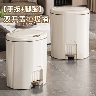 垃圾桶家用2025新款 纸篓 大容量厕所卫生间带盖脚踩厨房客厅脚踏式