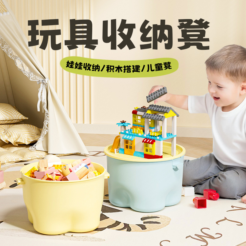 多功能收纳凳家用儿童毛绒玩具娃娃积木收纳箱加厚储物凳可坐凳子